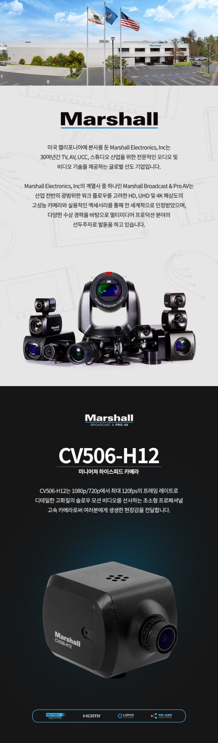 CV506-H12_01.jpg