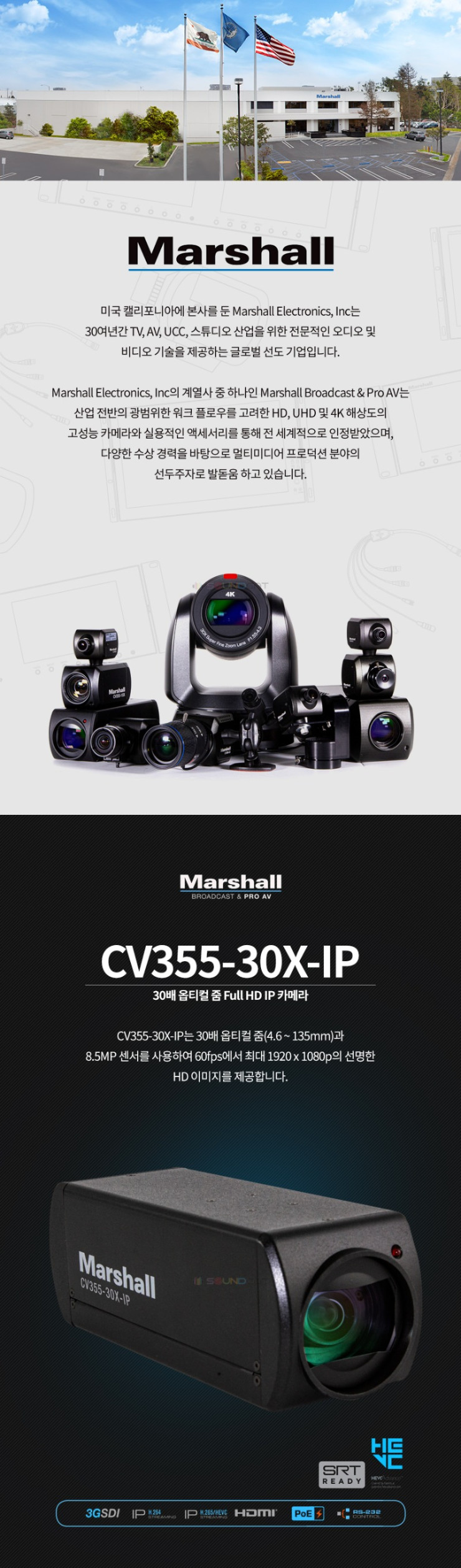 CV355-30X-IP_01.jpg